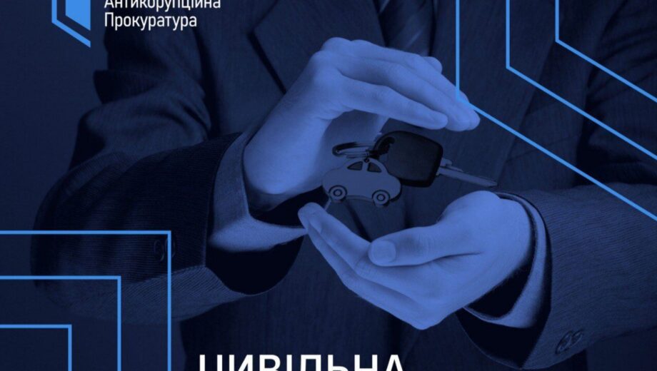У экс-главы одесской налоговой нашли скрытое имущество более чем на 5 миллионов