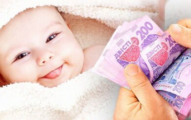 Кто и как может получить пособие по уходу за ребенком до 1 года, – ПФУ