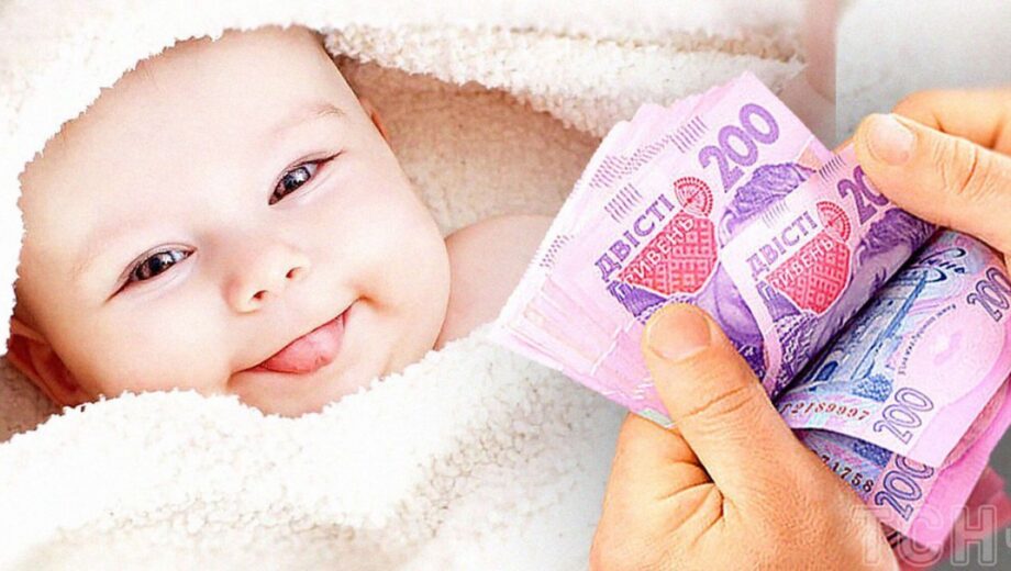 Кто и как может получить пособие по уходу за ребенком до 1 года, – ПФУ