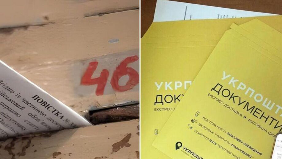 Ігор Фріс розкритикував розсилку повісток через Укрпошту: небезпека для військовозобов’язаних