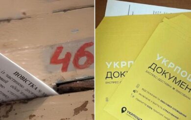 Игорь Фрис раскритиковал рассылку повесток через Укрпочту: опасность для военнообязанных