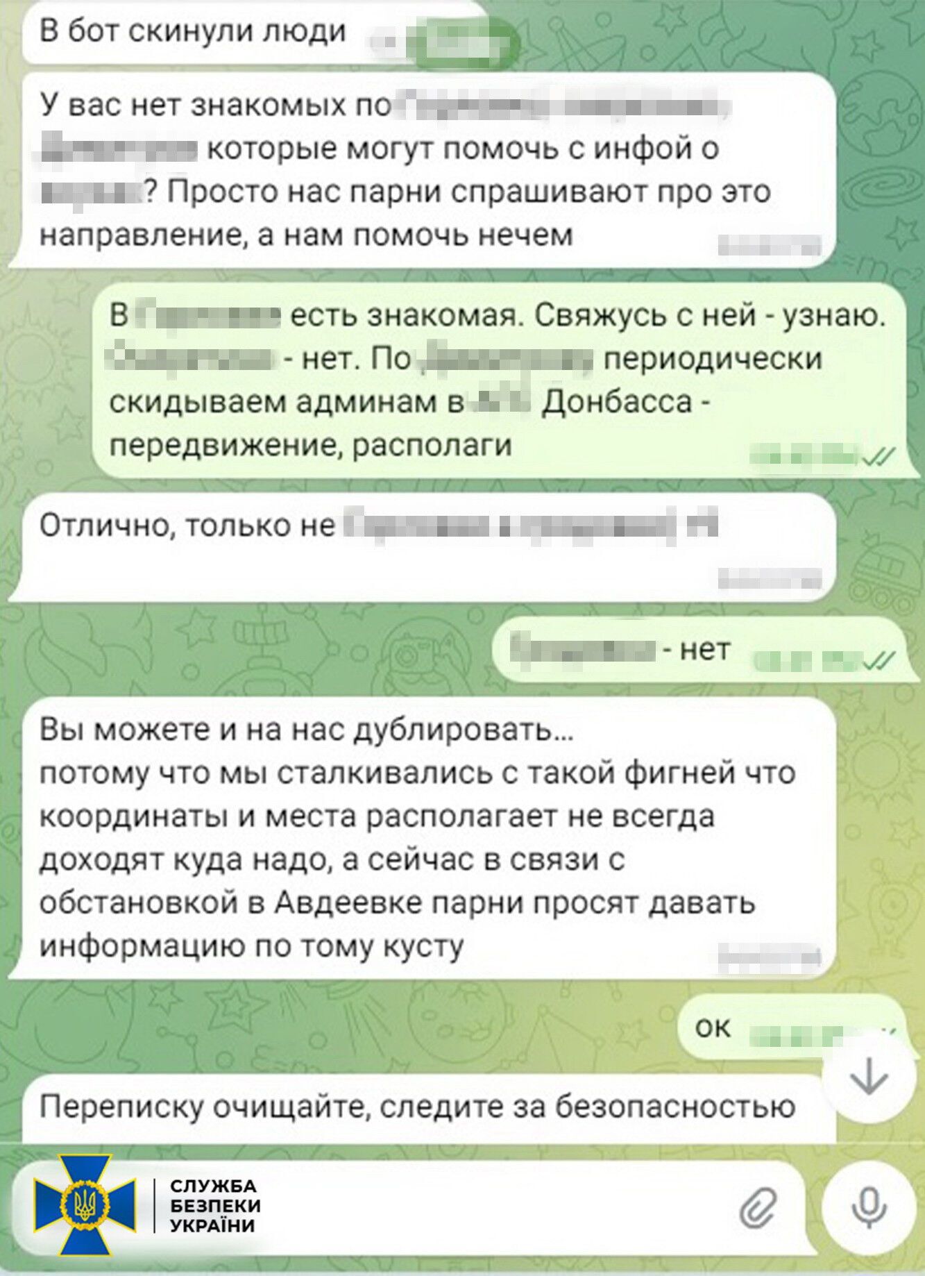 Украинская контрразведка предотвратила удары рэкет по позициям ВСУ