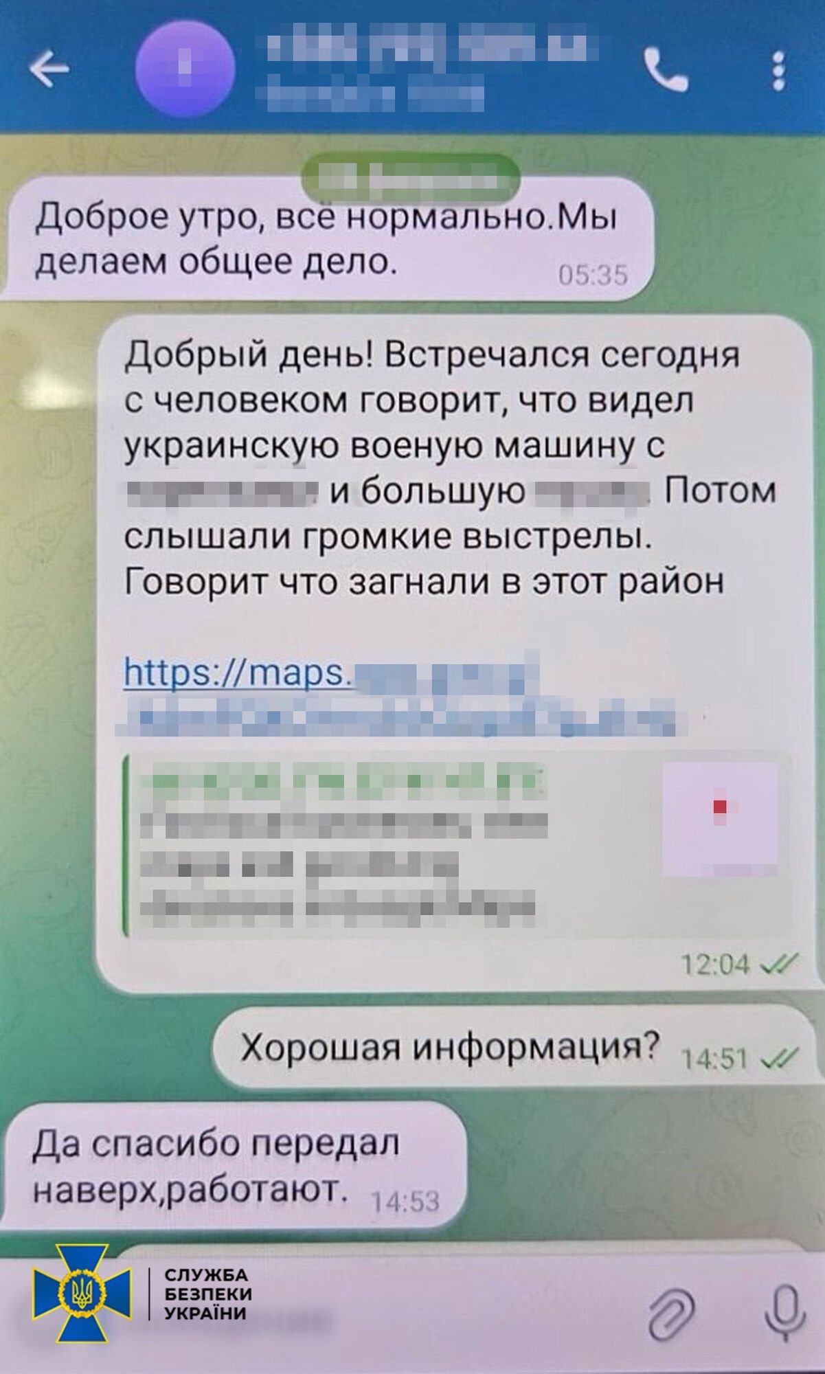 Колишній депутат та лікарка допомагали росіянам коригувати удари по Херсонщині