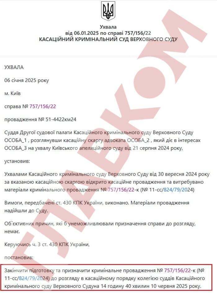 Скриншот