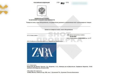 Известный бренд одежды тайно возвращается на российский рынок
