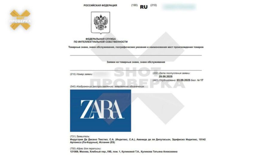 Известный бренд одежды тайно возвращается на российский рынок