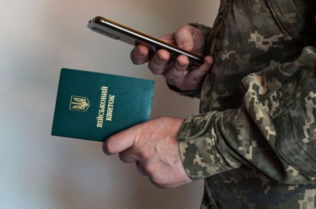 Автоматичний військовий облік в Україні: кого більше не викликатиме ТЦК і як працює новий механізм