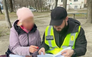 В Житомирі викрили лікарку, яка сприяла оформленню фіктивного статусу інвалідності