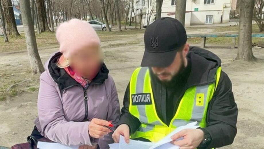 В Житомирі викрили лікарку, яка сприяла оформленню фіктивного статусу інвалідності