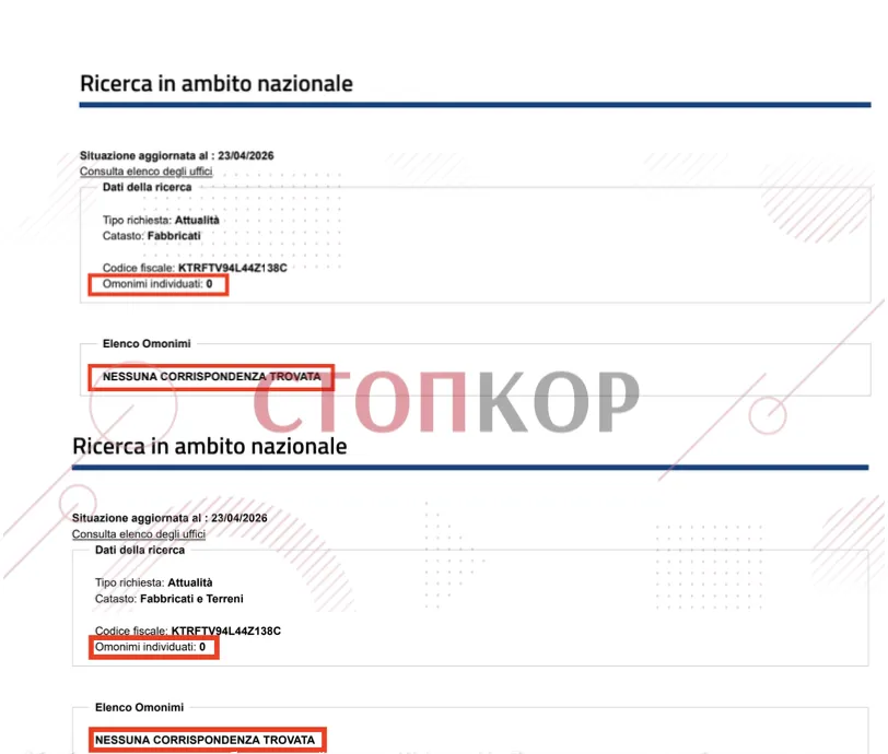 Перший витяг з реєстру нерухомості Італії