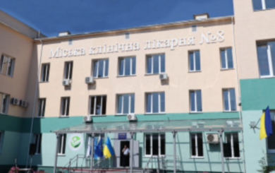Больница в Одессе получила миллионы за неоказанные услуги: аудит выявил нарушения на 22,6 млн грн