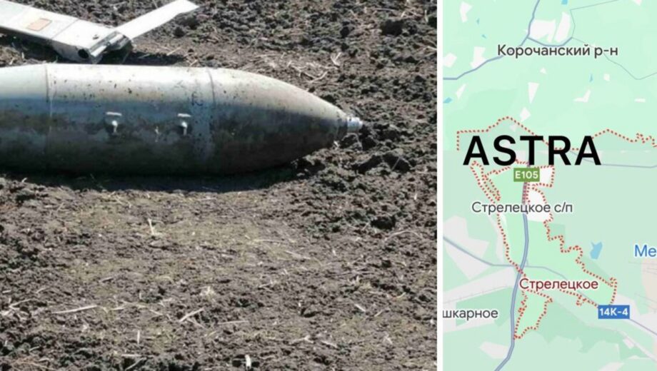 Росіяни загубили дві авіабомби у Бєлгородській області