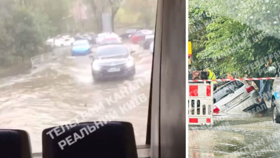 Потоп на Голосеевской: авто тонут и проваливаются из-за аварии на водопроводе