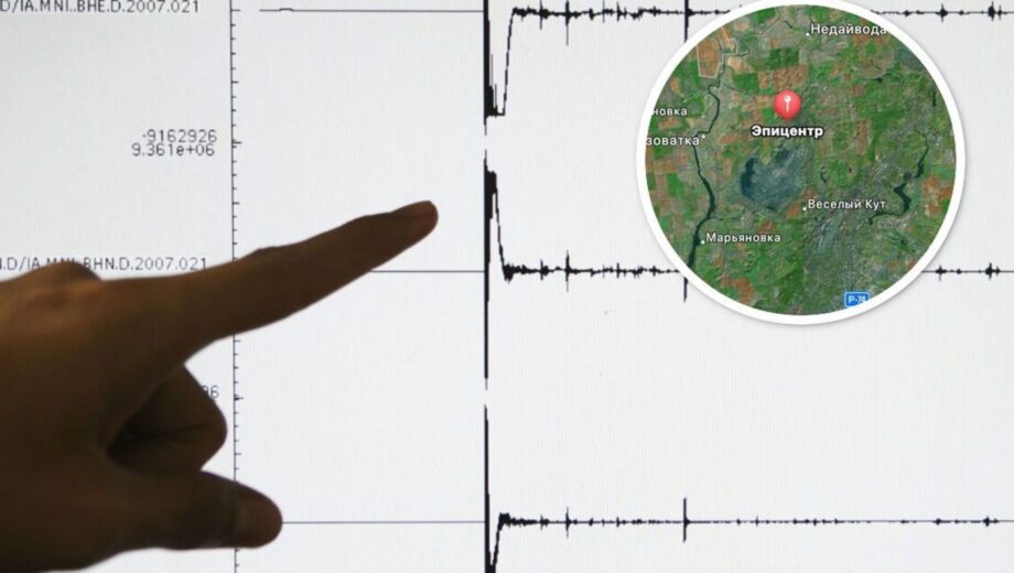 В Днепропетровской области зафиксировали землетрясение магнитудой 3,3 балла