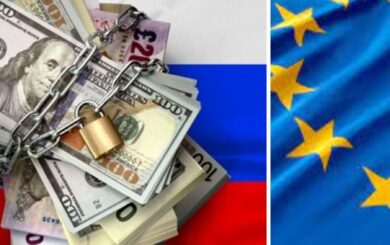 ЕС утвердил создание счета для процентов по замороженным активам россии в пользу Украины