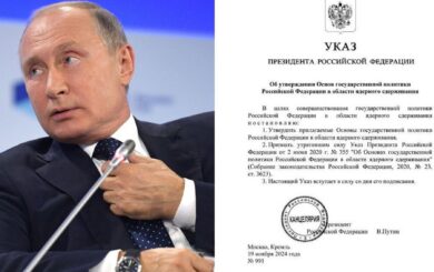 Путін затвердив нову ядерну доктрину росії: що змінилось