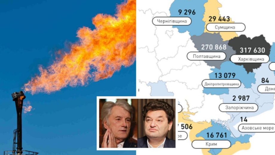 Структура Ющенко и подсанкционного Ермолаева отчужила разрешение добывать газ в Полтавской области
