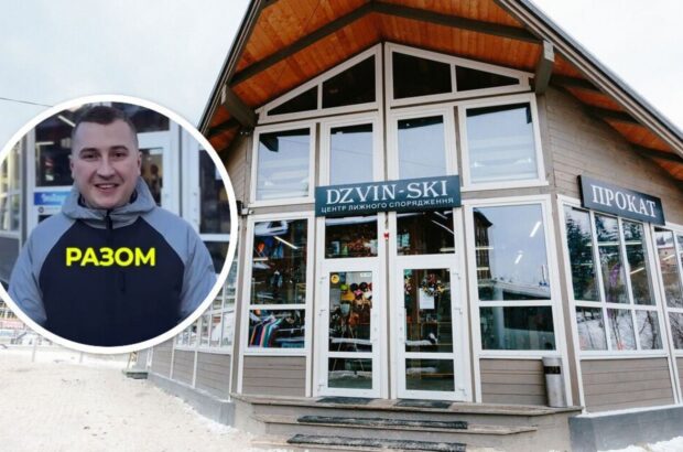 Прокат лыж в Буковеле отказал ребятам с востока: »Из-за вас война началась»