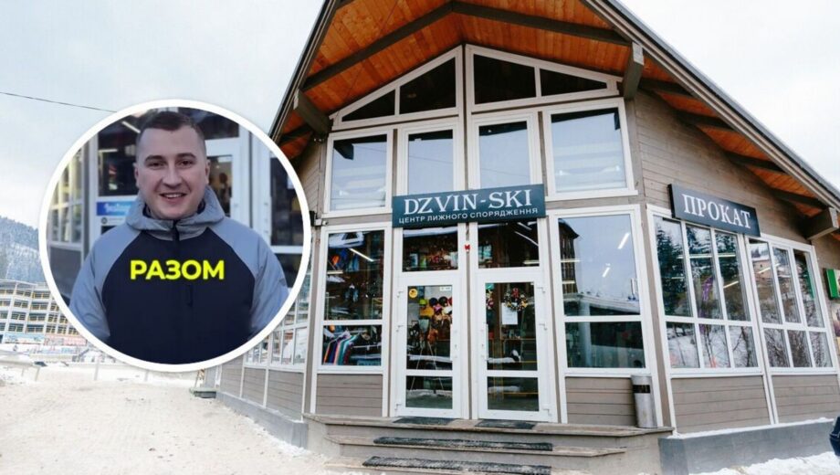 Прокат лыж в Буковеле отказал ребятам с востока: »Из-за вас война началась»