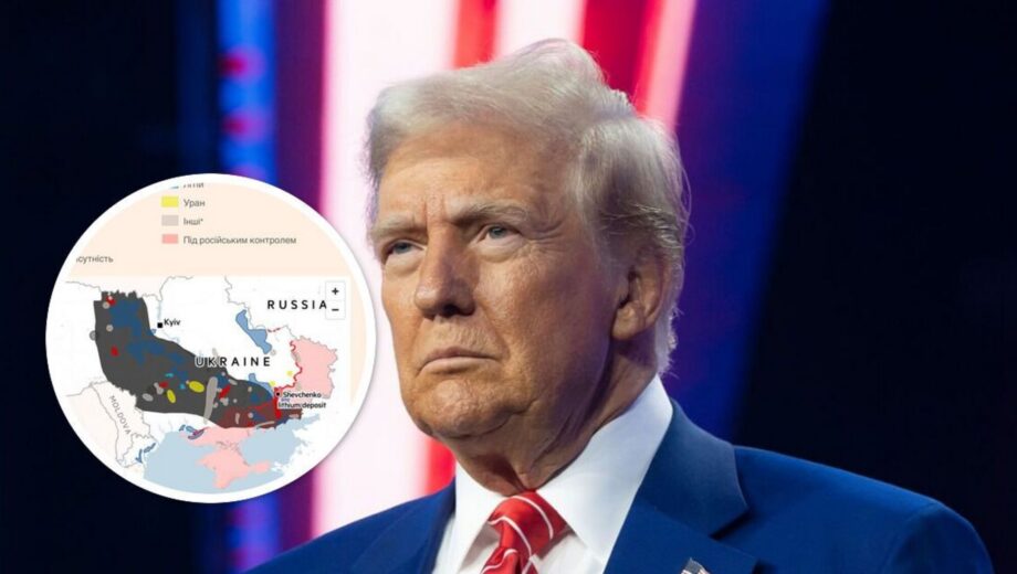 США отказались от претензий на миллиардные доходы от украинских ресурсов