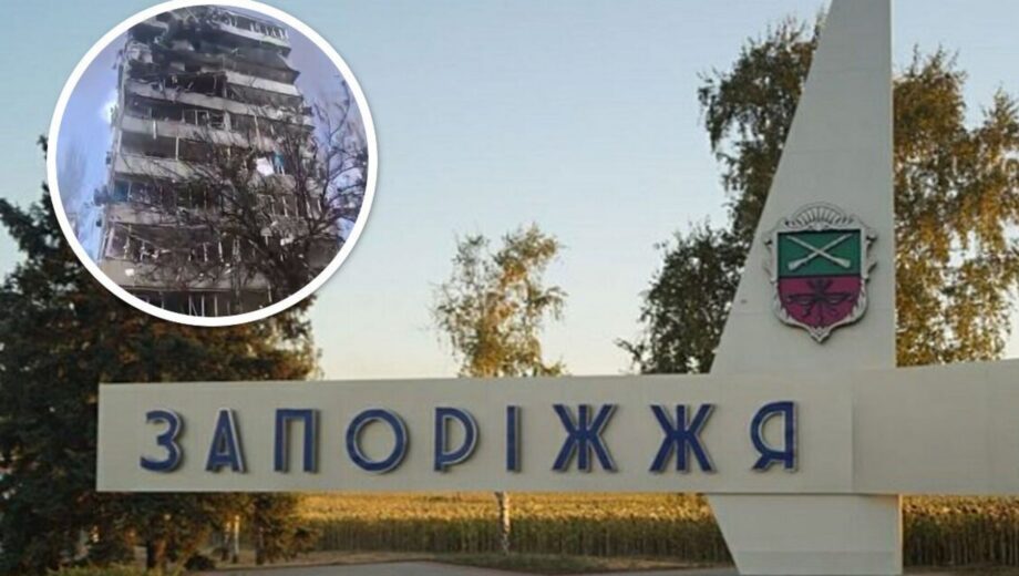 Запорожье под обстрелом: по городу били дроны и авиабомбы