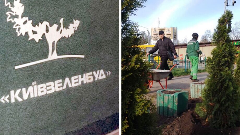 Громада Києва вимагає закрити ”Київзеленбуд” через шкоду довкіллю та недбалість у роботі