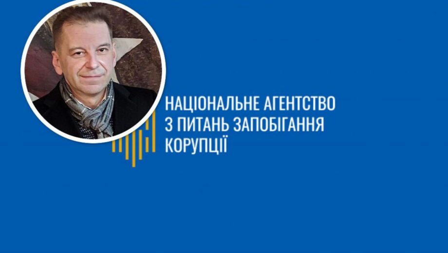 Бедность в декларации – роскошь в реальности: как живет ректор НАОМА