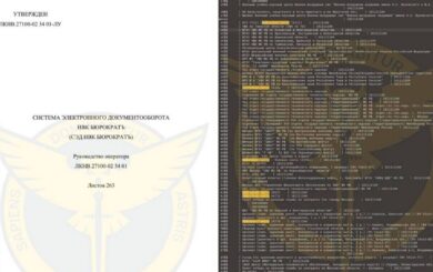 Отримали доступ до секретних файлів: ГУР зламало сайт міноборони росії