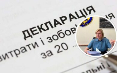 Квартиры, BMW и британские выплаты: декларация главы »Киевгорстроя»