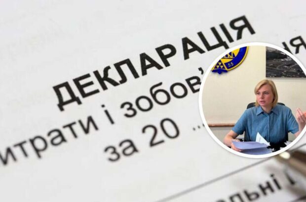Квартири, BMW та британські виплати: декларація очільниці ”Київміськбуду”