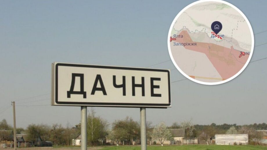 »Серая зона» расширяется: что происходит на границе Днепропетровской и Донецкой областей