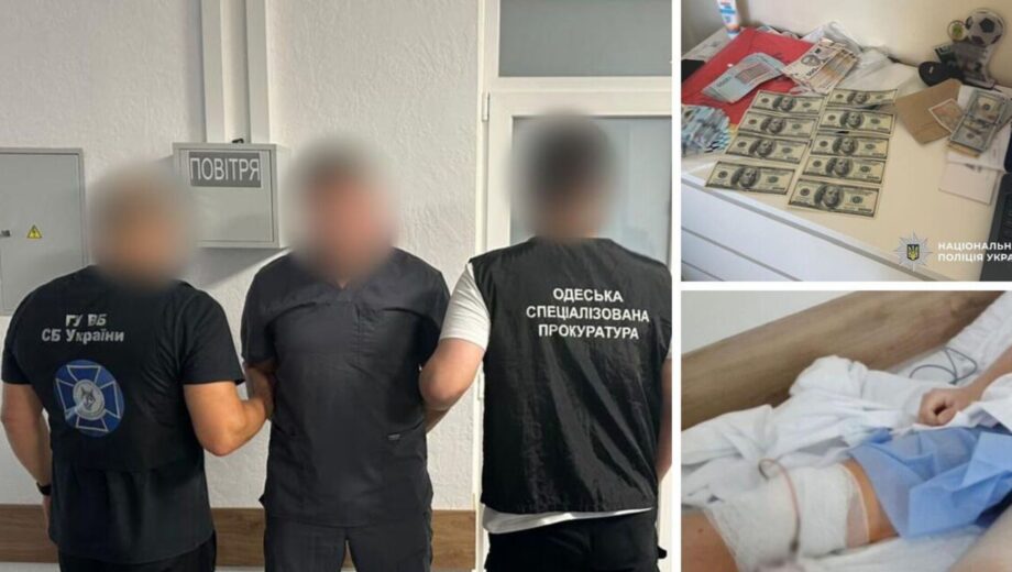 В Одессе разоблачили схемы уклонения от мобилизации: фиктивные операции и поддельные повестки