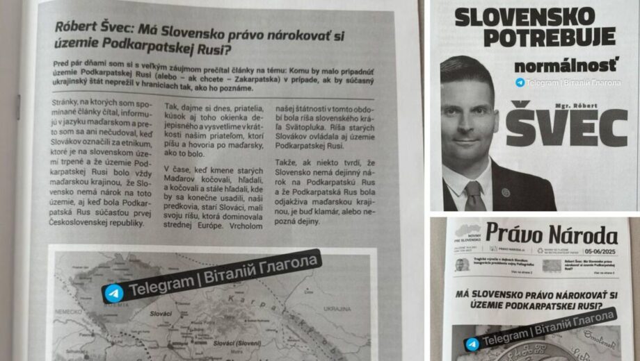 Словацкий радикал Швец заявил, что Закарпатье могут »разделить» — Глагола