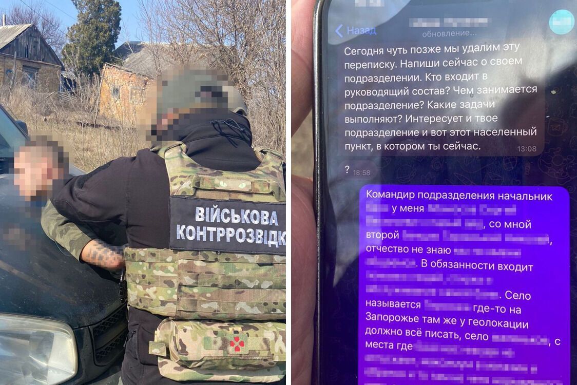 Працівники СБУ та колаборант