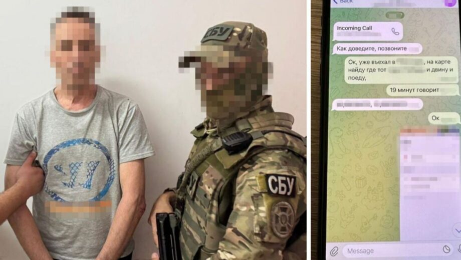СБУ сорвала планы ФСБ: в Одессе задержали агента, производившего взрывчатку