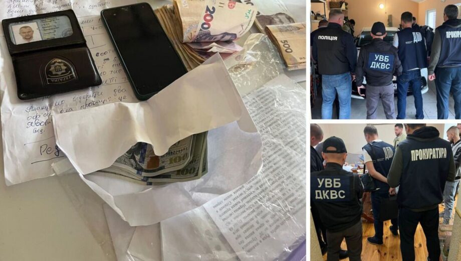 Очистка в Центре пробации: разоблачены семь руководителей, получавших »откаты» от премий