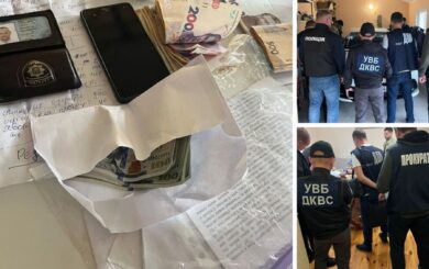 Очищення у Центрі пробації: викрито сім керівників, які отримували ”відкати” від премій