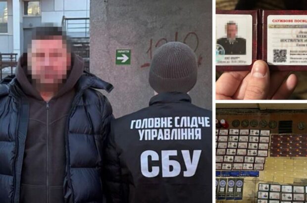 В Киеве разоблачили схему продажи поддельных удостоверений силовиков для уклонения от мобилизации