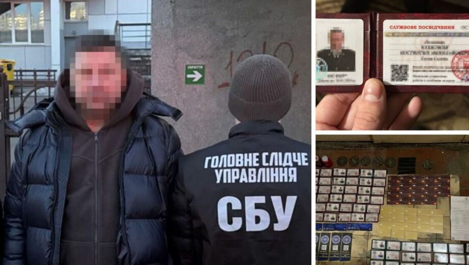У Києві викрили схему продажу підроблених посвідчень силовиків для ухилення від мобілізації