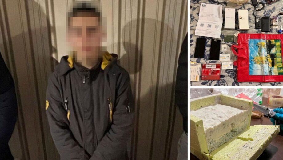 Фейковый вызов на 102 и 4 кг взрывчатки: СБУ сорвала подготовку теракта