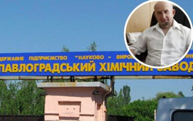 Миллионы убытков и фиктивные схемы: руководители Павлоградского химзавода подозреваются в злоупотреблениях