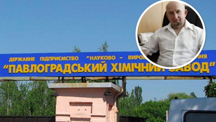 Миллионы убытков и фиктивные схемы: руководители Павлоградского химзавода подозреваются в злоупотреблениях