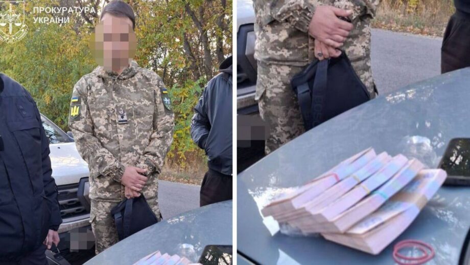 Хотел заработать на »переводе» военных: СБУ разоблачила майора ВСУ на взятке