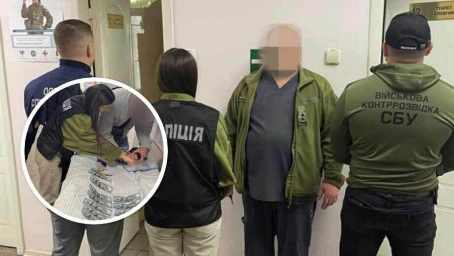 Медик требовал взятку за содействие в признании ограниченно годным к службе