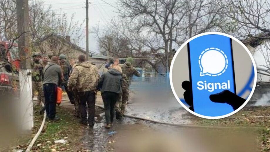 Удар по построению бойцов 128-й бригады могли скорректировать через сообщений в Signal, – СБУ