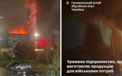 Взрывы и пожар: Украина поразила стратегическое военное предприятие рф