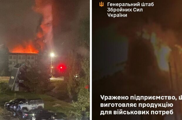 Вибухи та пожежа: Україна вразила стратегічне військове підприємство рф
