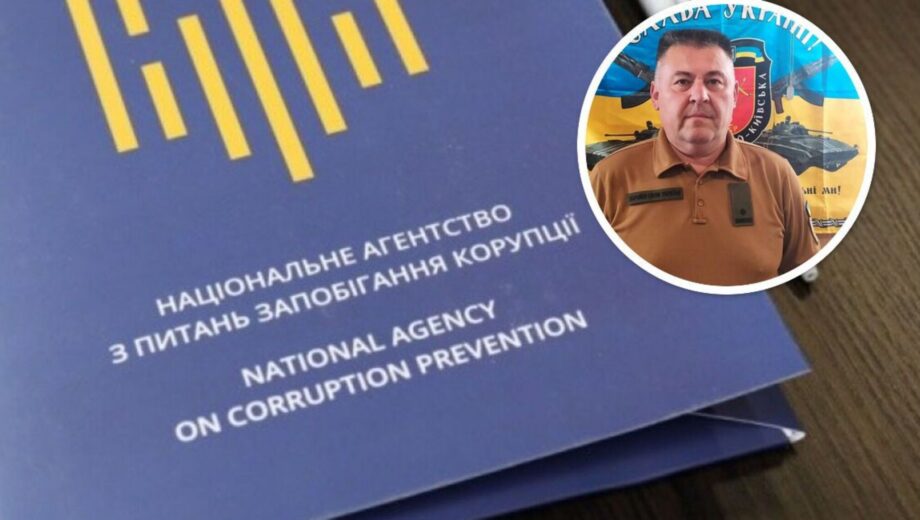 Миллионы в наличных, земля и квартира в Киеве: что прячет в декларации чиновник ТЦК, – 368.media