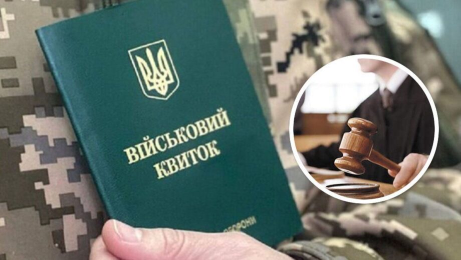Правительство готовит новые штрафы за уклонение от мобилизации и службы в армии