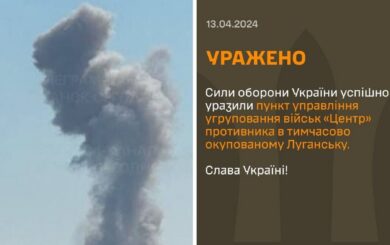 Олещук підтвердив ураження українськими пілотами об’єкта РФ на Луганщині